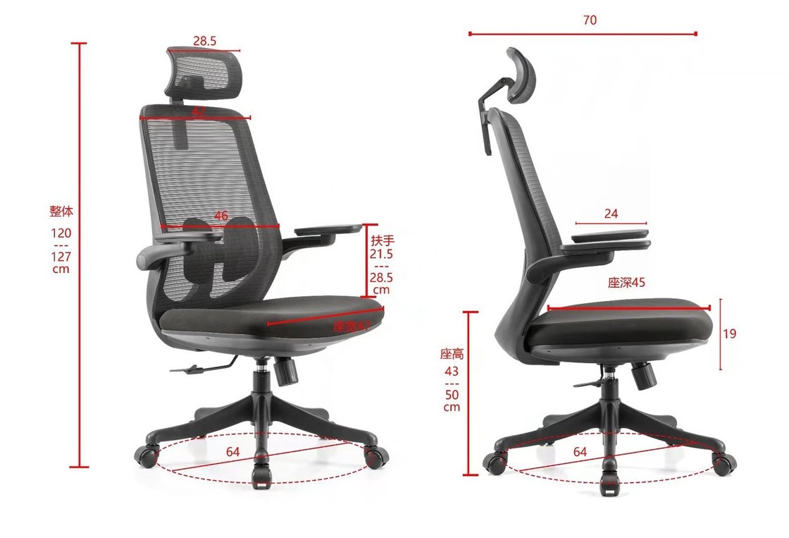 Sandaran Dapat Disesuaikan 2D Kursi Kantor Mewah Ergonomis untuk Bos Cadeira de escritorio